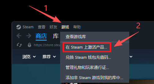 打开输入框图示